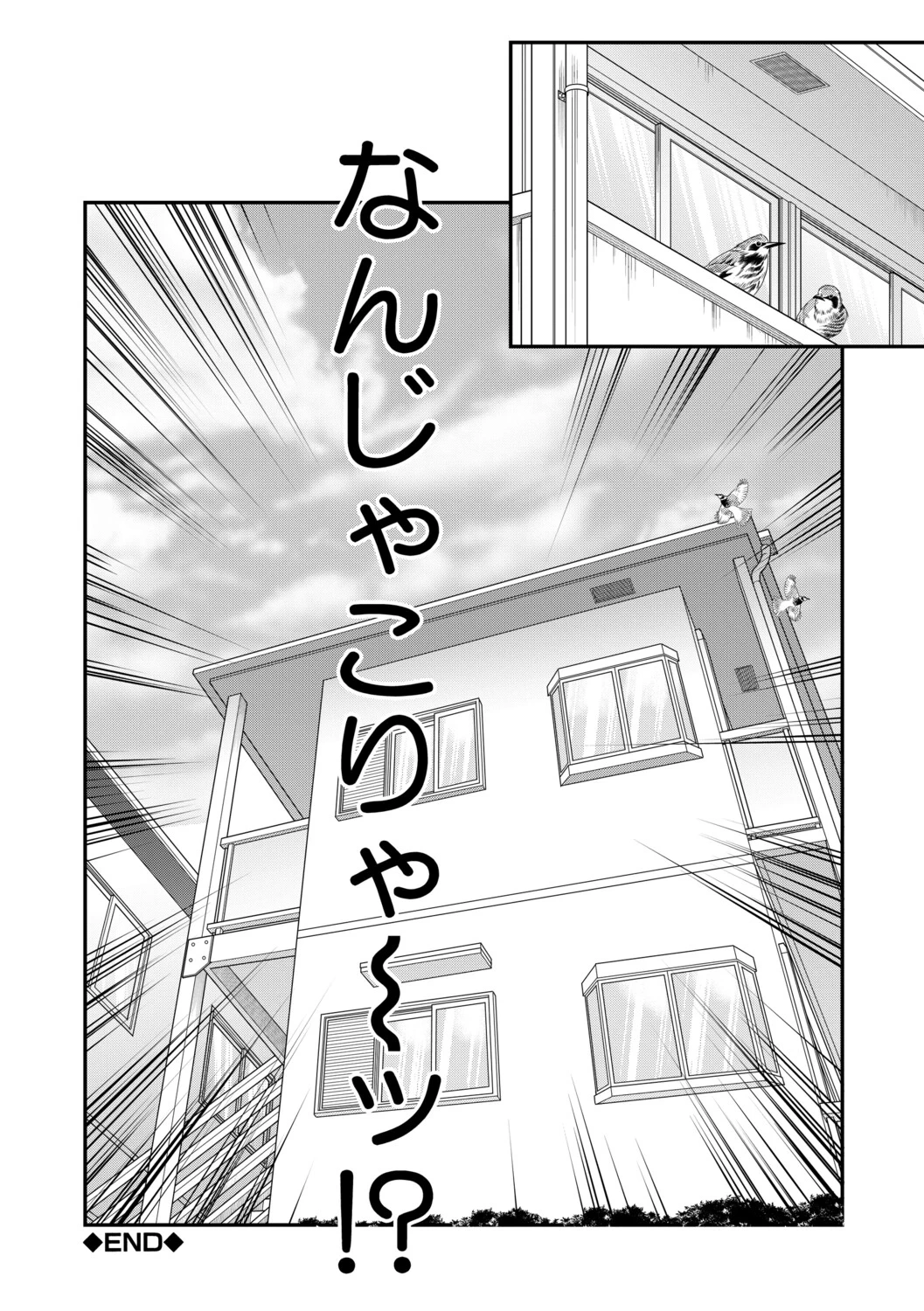 หน้า 53