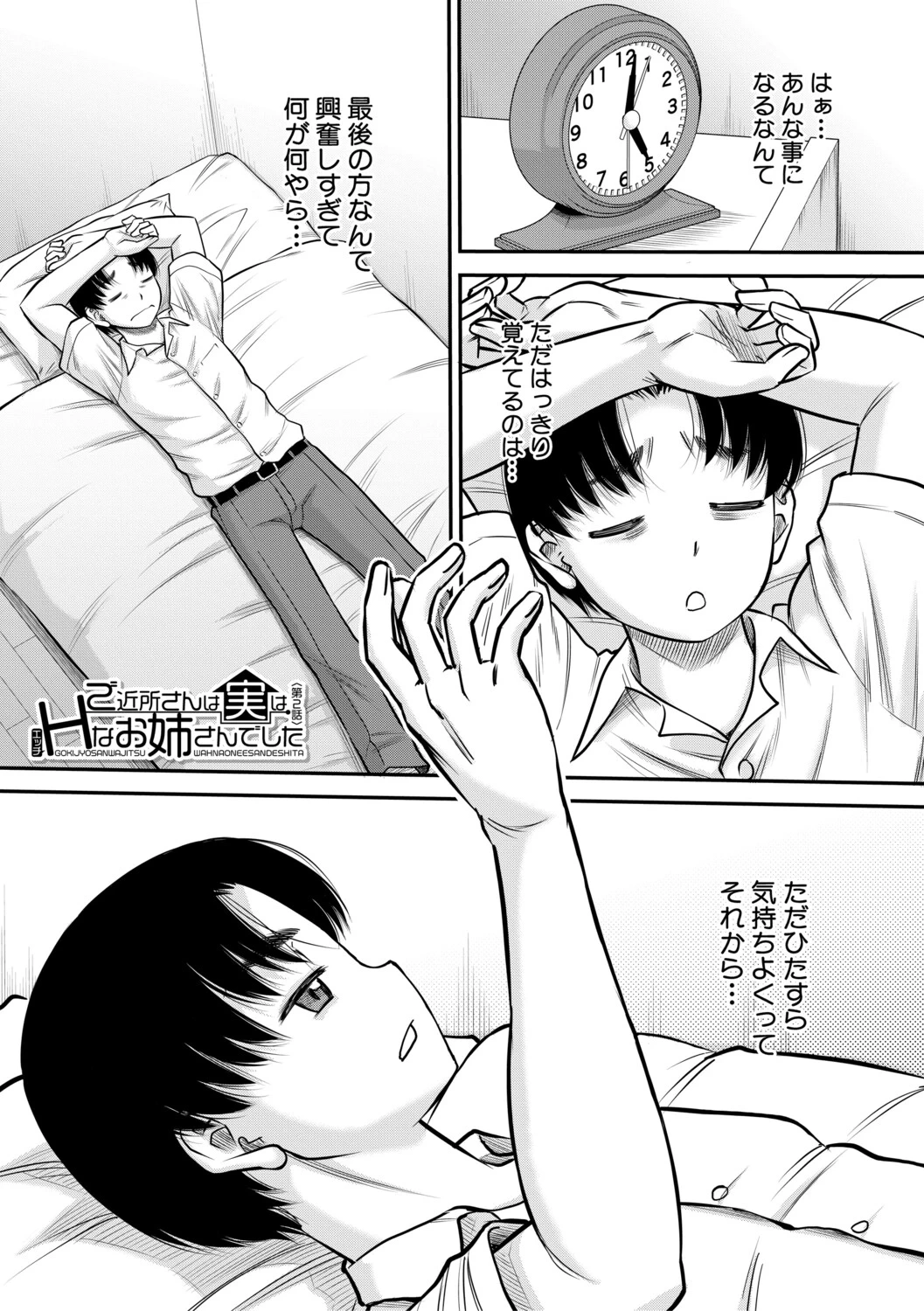 หน้า 54