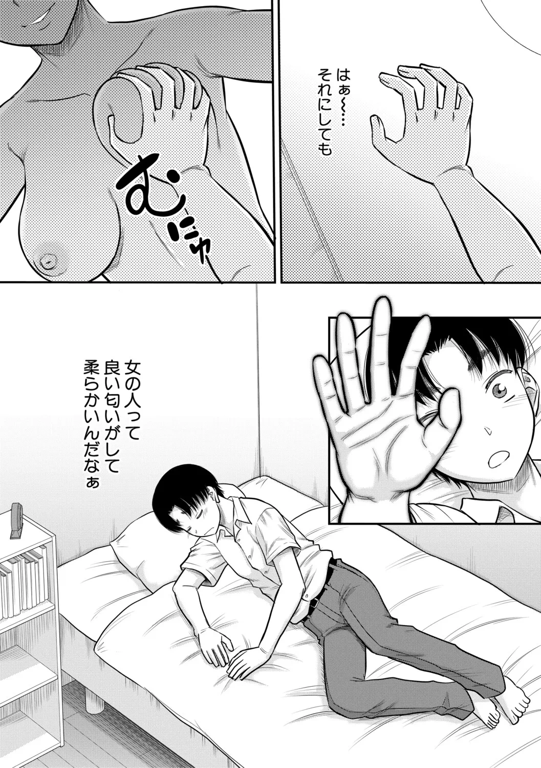 หน้า 55