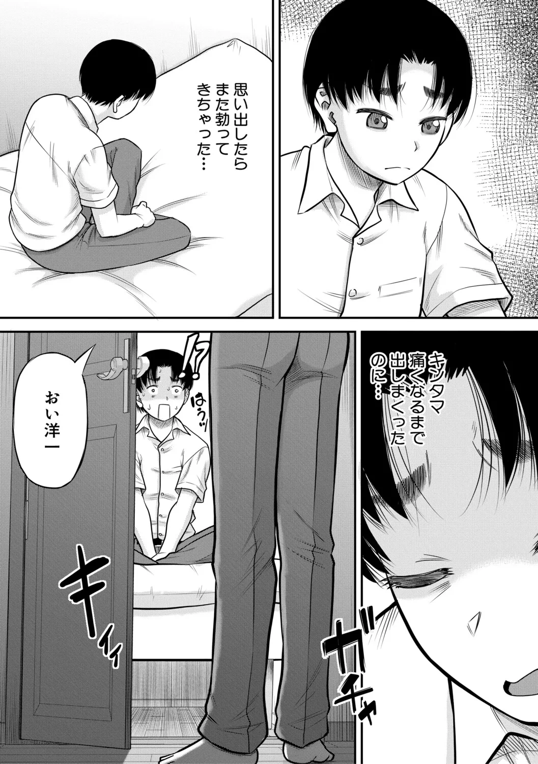 หน้า 56