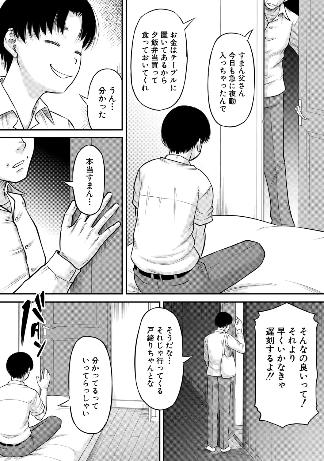 หน้า 57