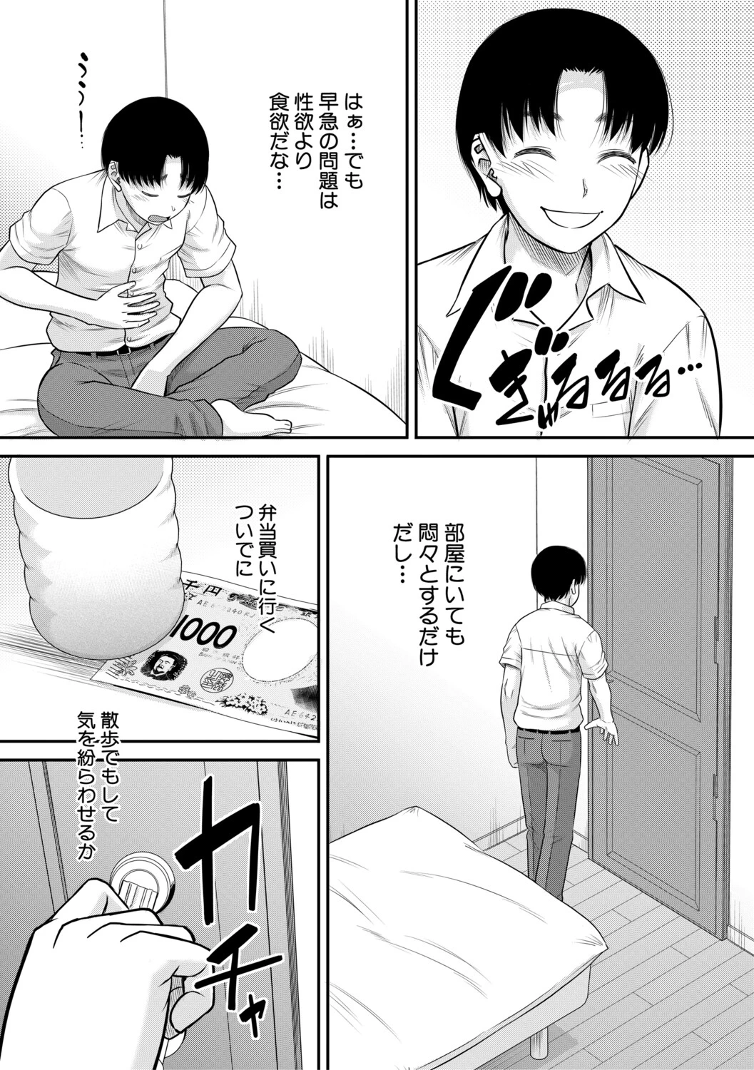 หน้า 58