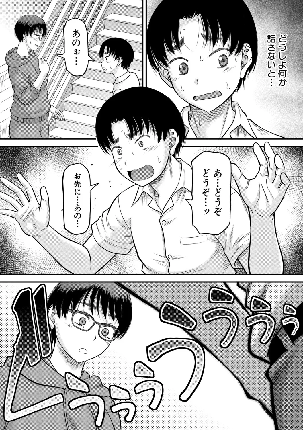 หน้า 61