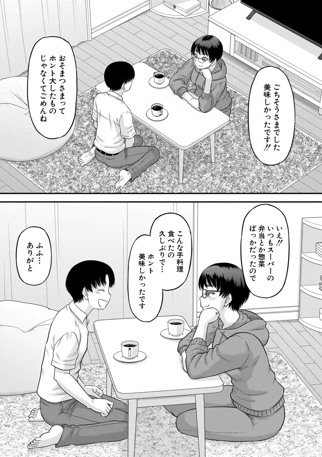 หน้า 64