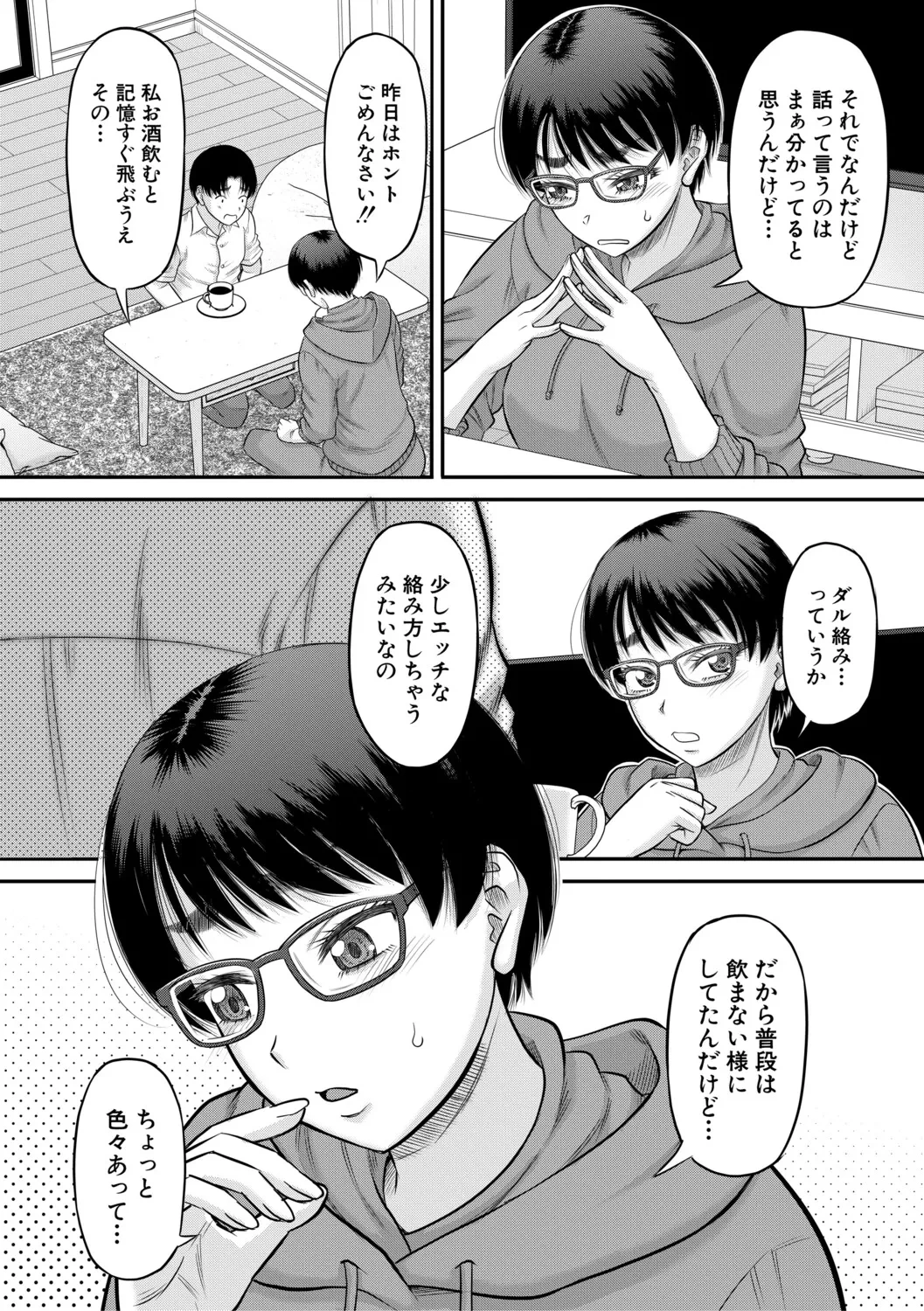 หน้า 65