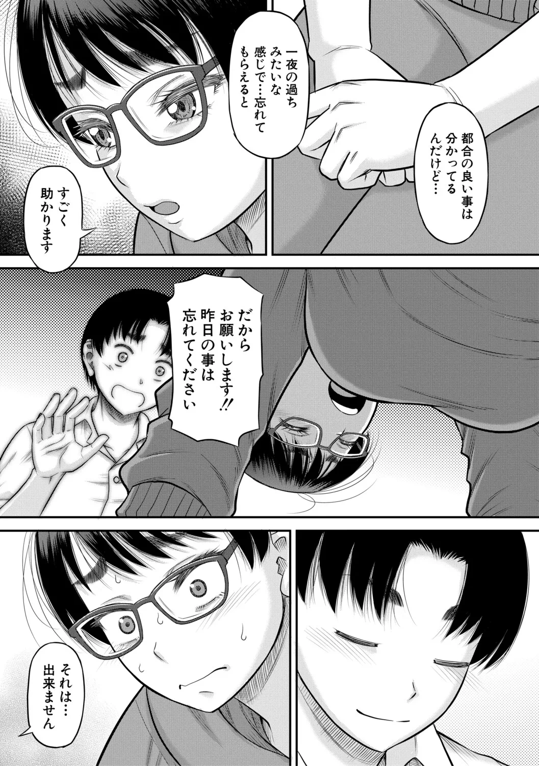 หน้า 66