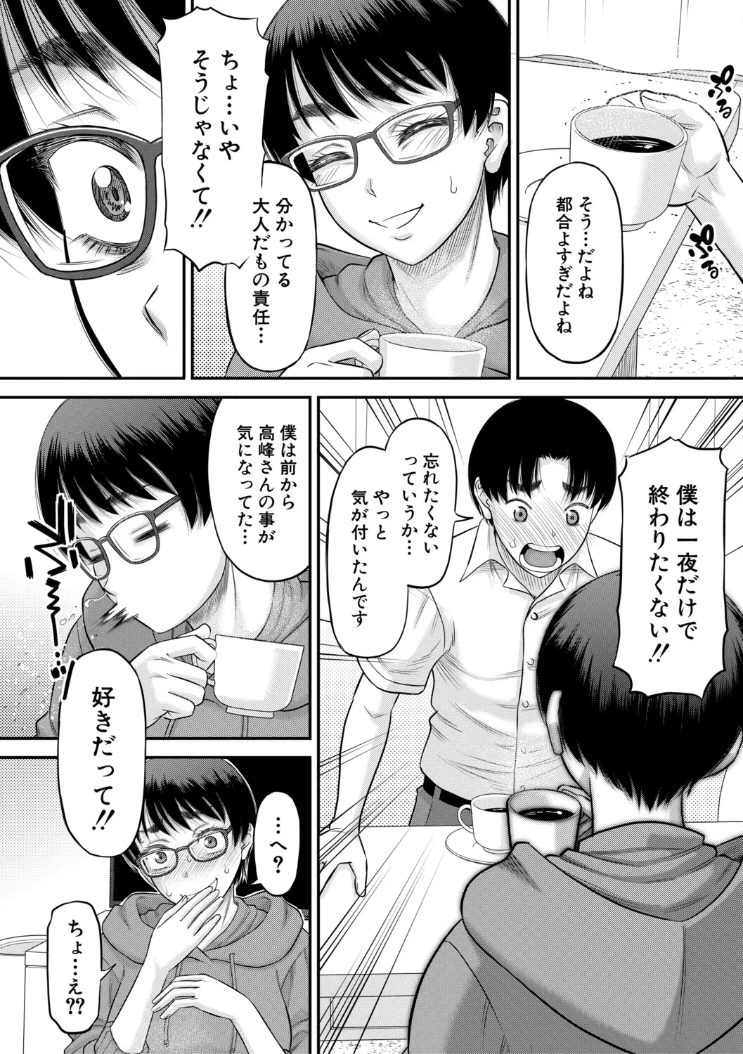 หน้า 67