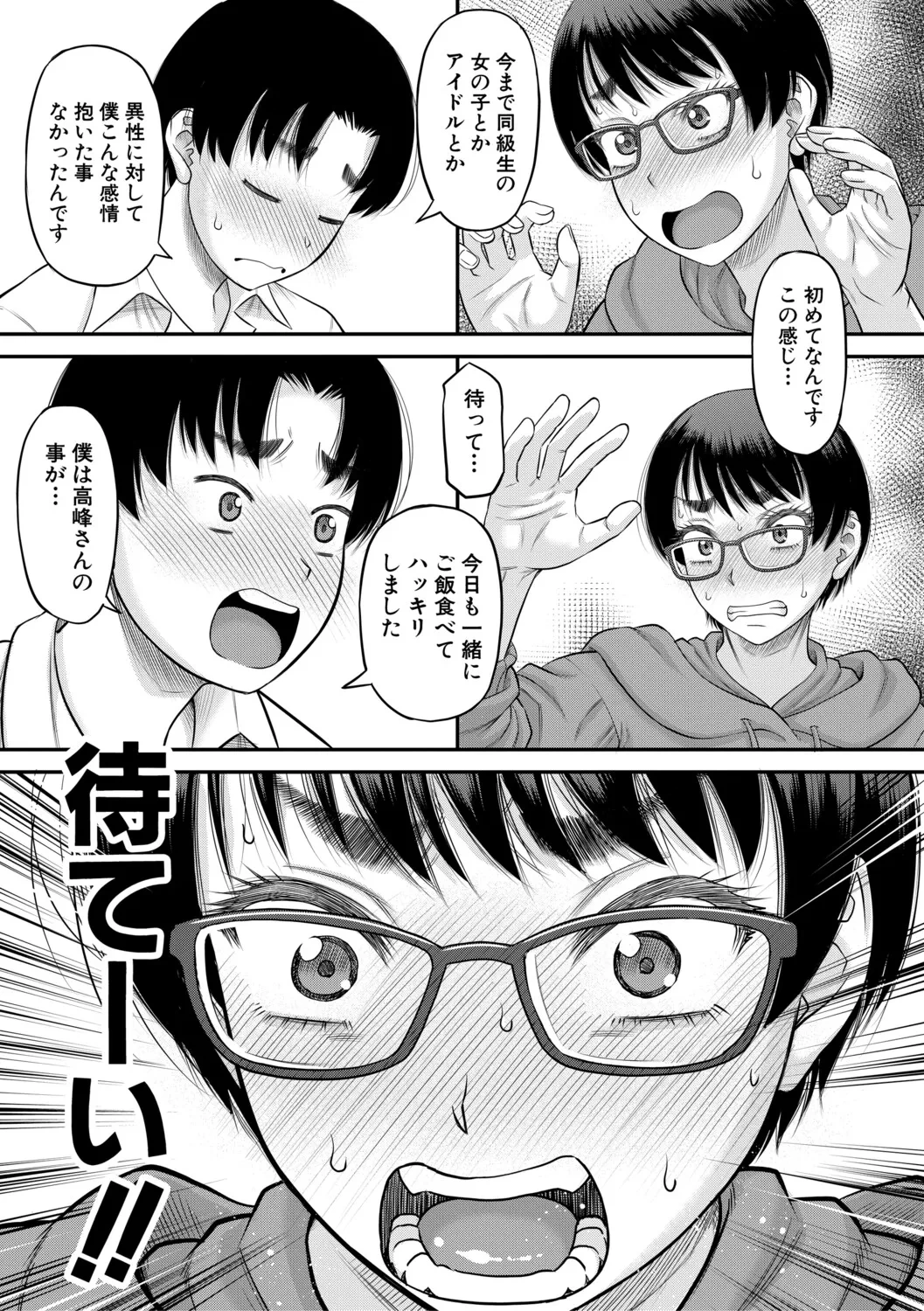 หน้า 68