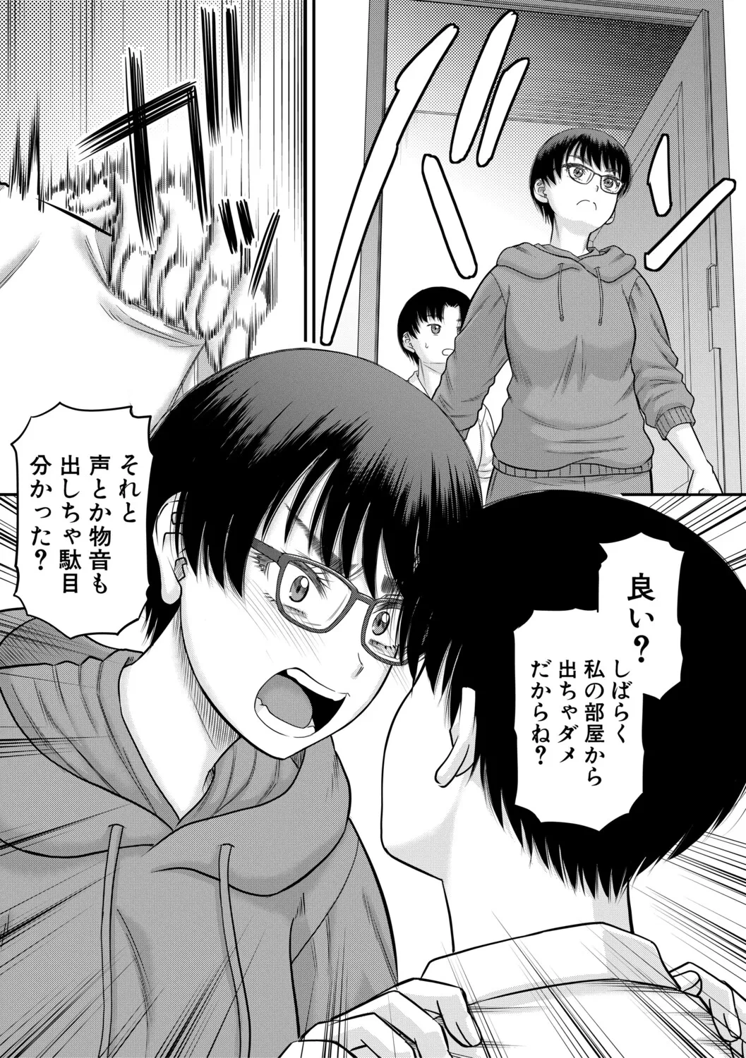 หน้า 78