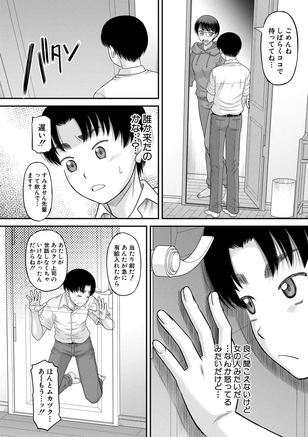 หน้า 79