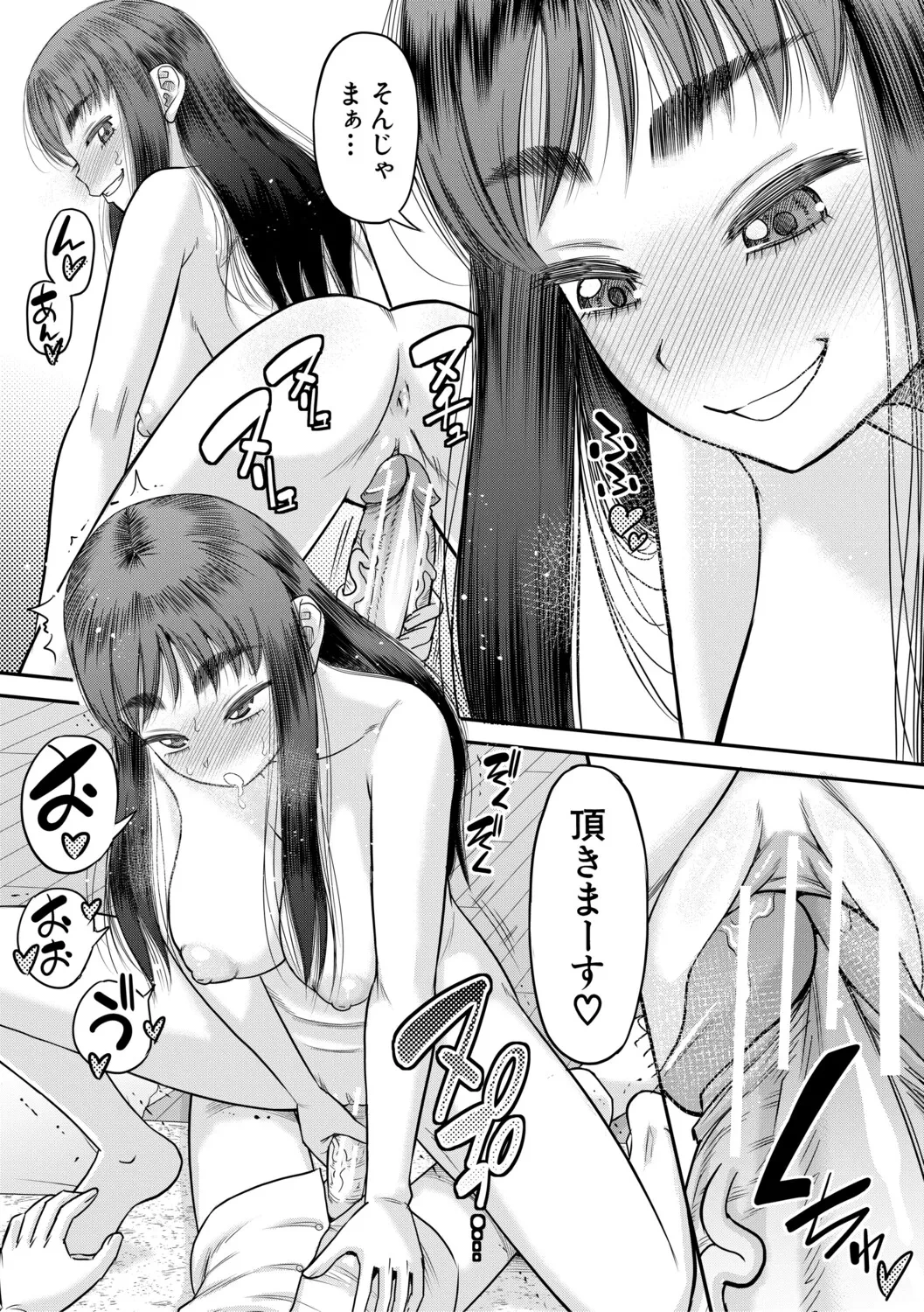 หน้า 91