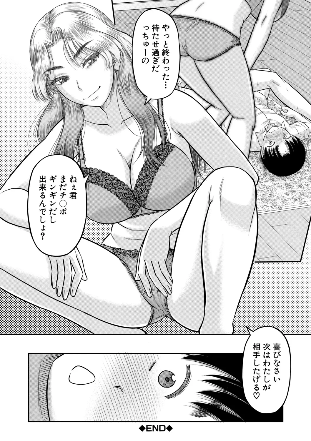 หน้า 103