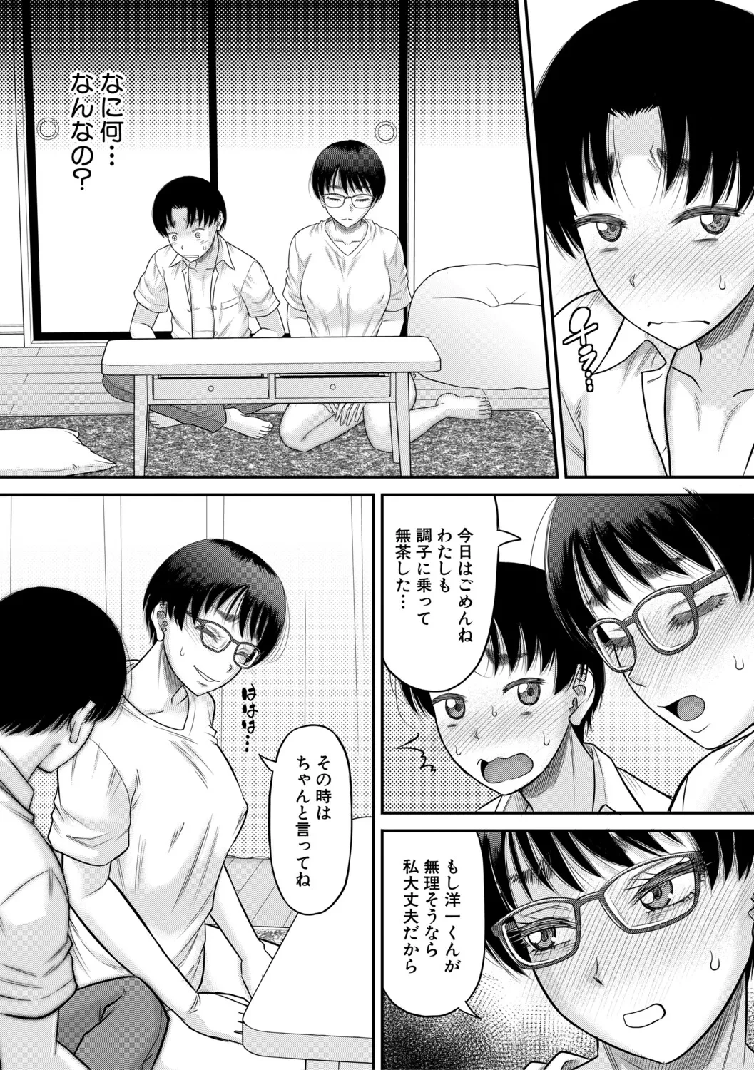 หน้า 152
