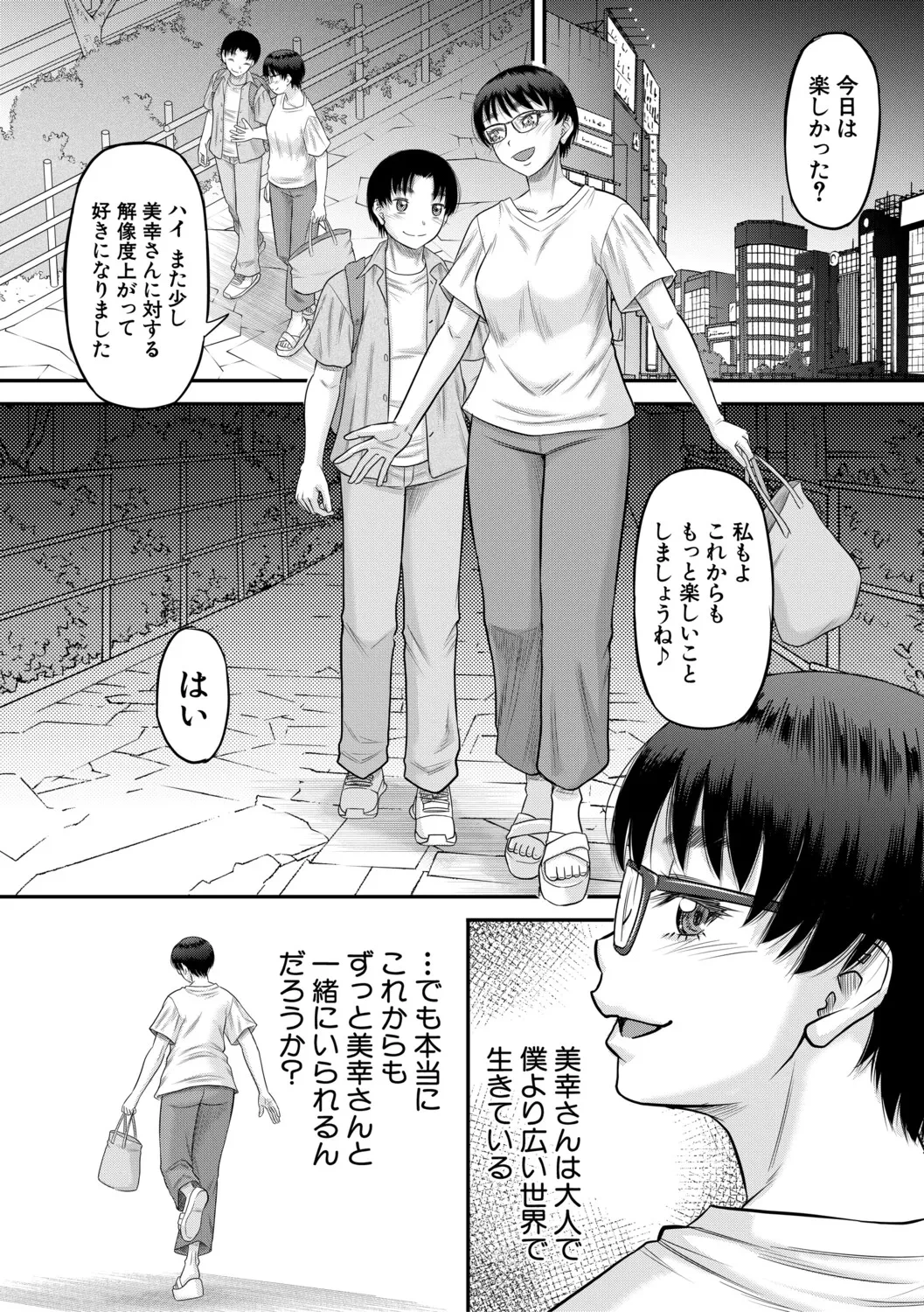หน้า 161