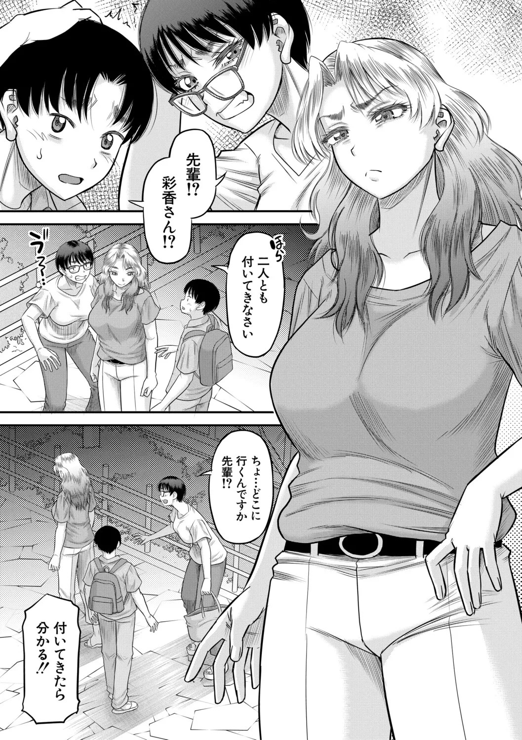 หน้า 164