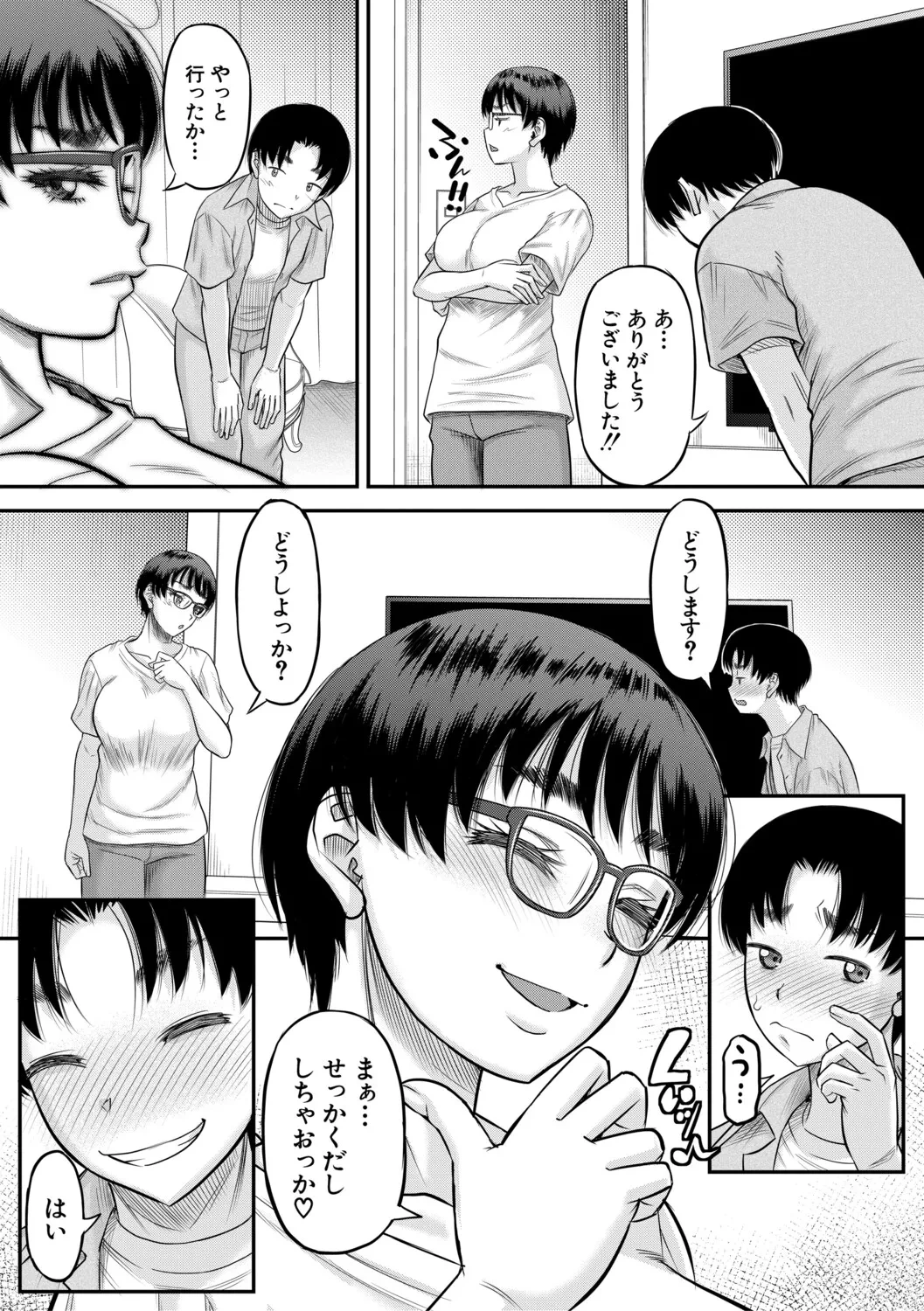หน้า 168