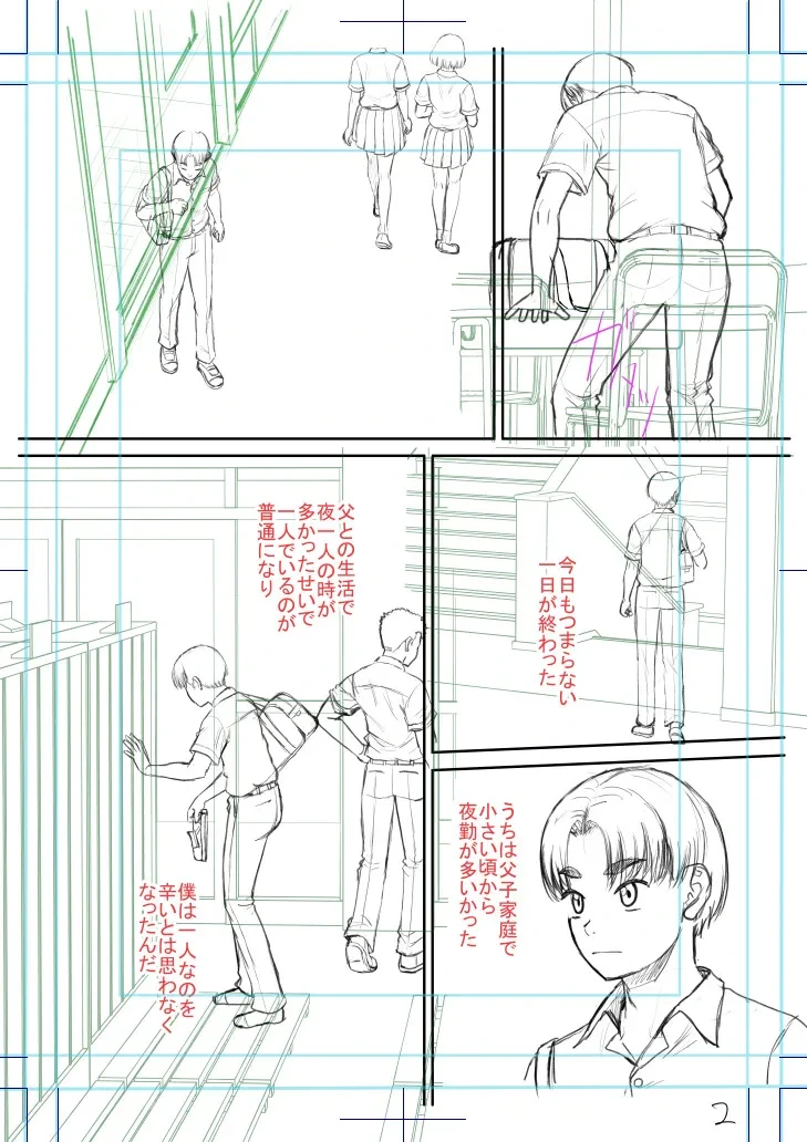หน้า 203