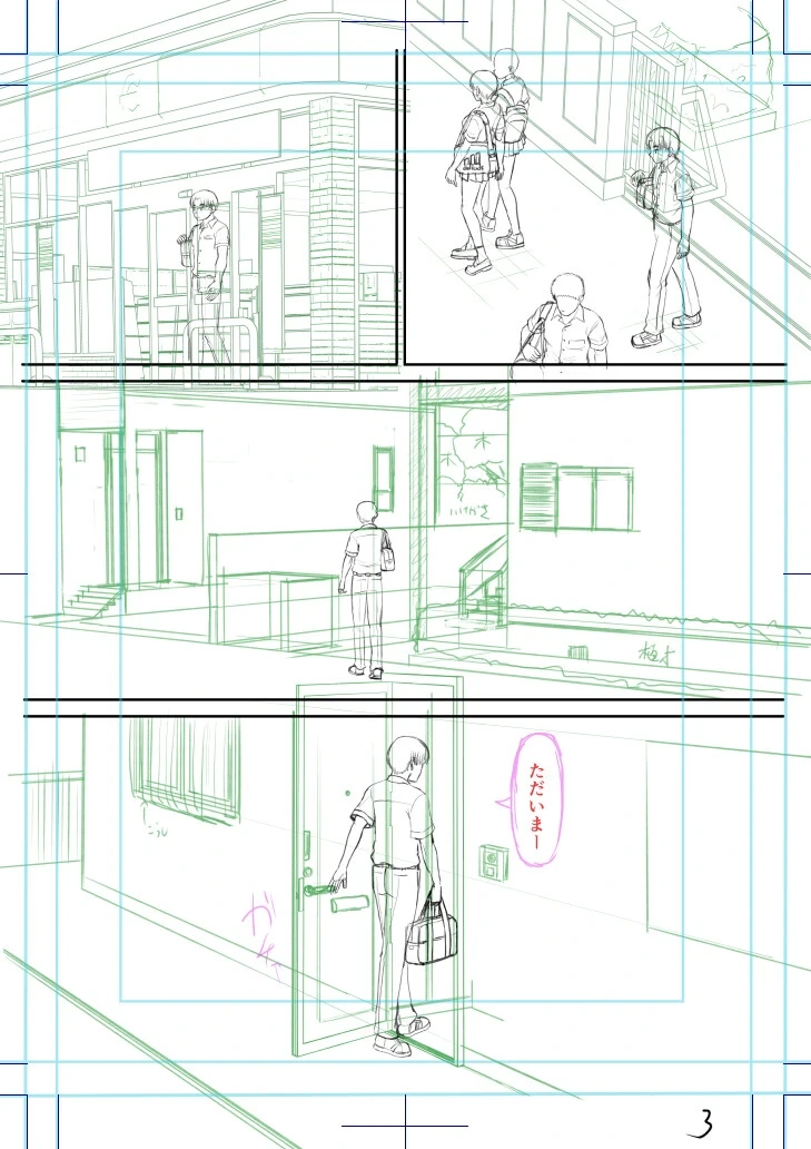 หน้า 204