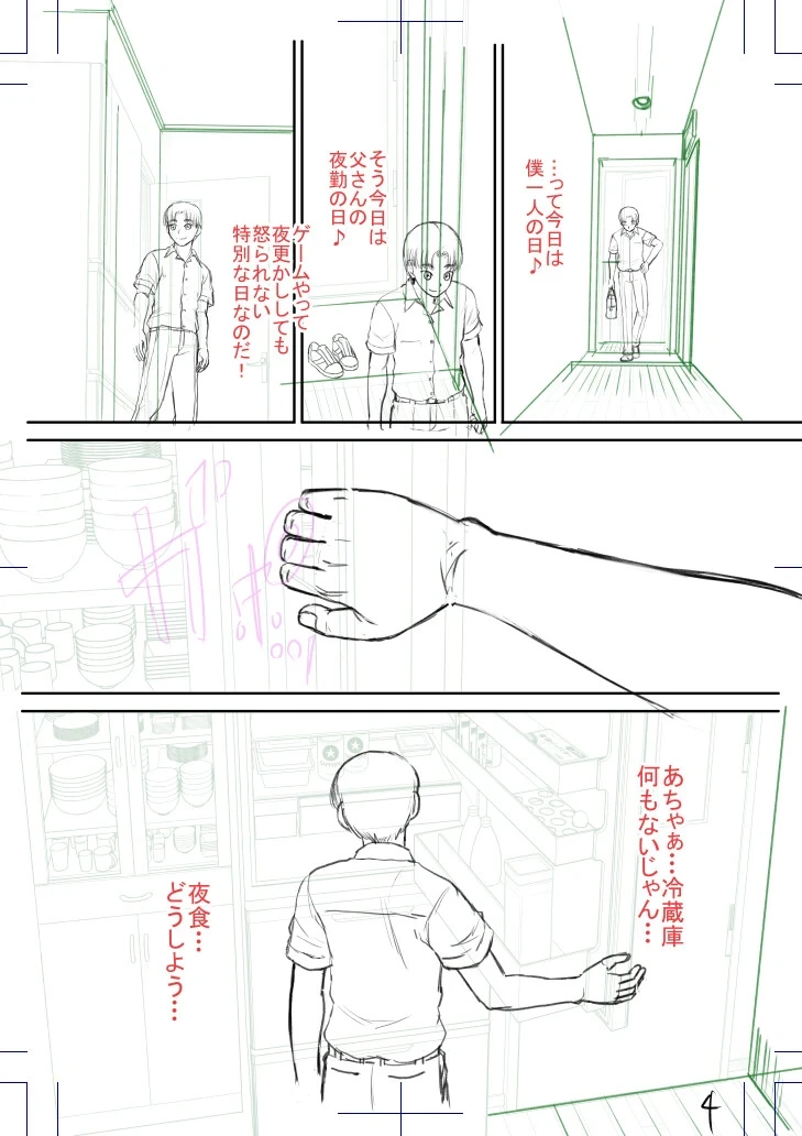 หน้า 205