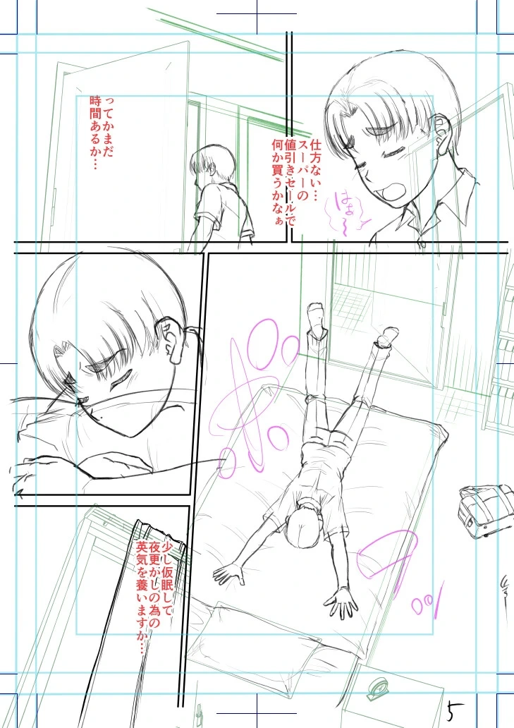 หน้า 206