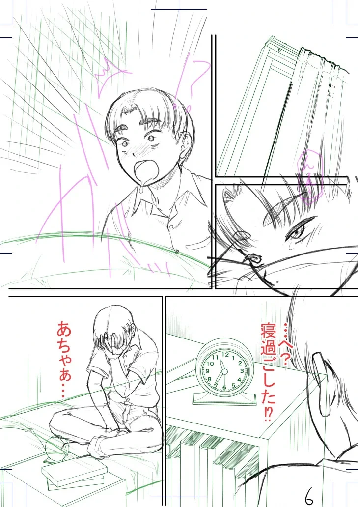 หน้า 207