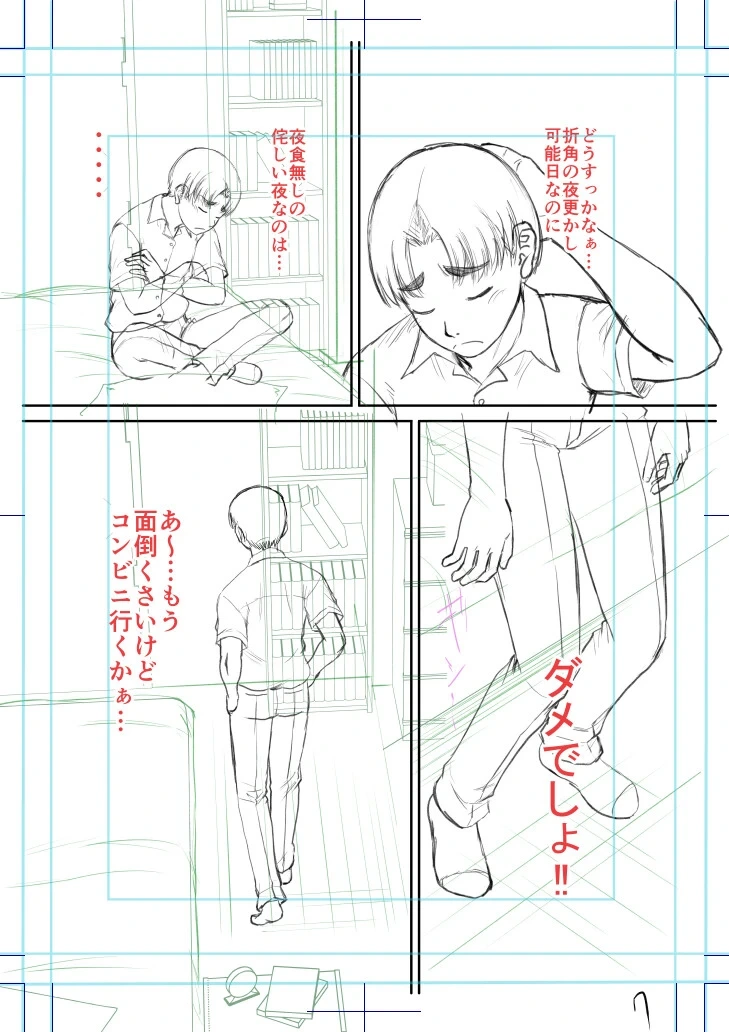 หน้า 208