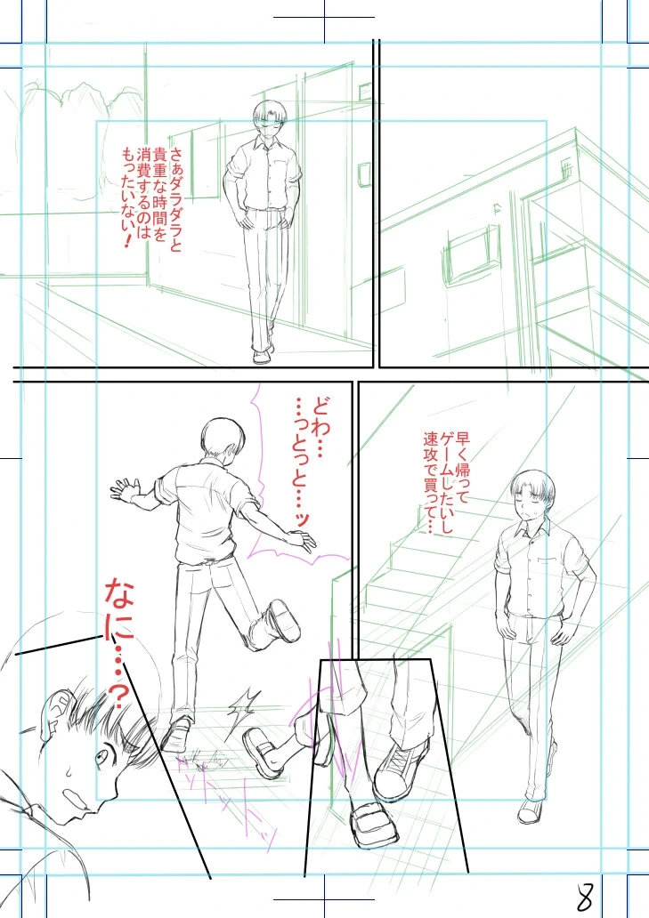 หน้า 209