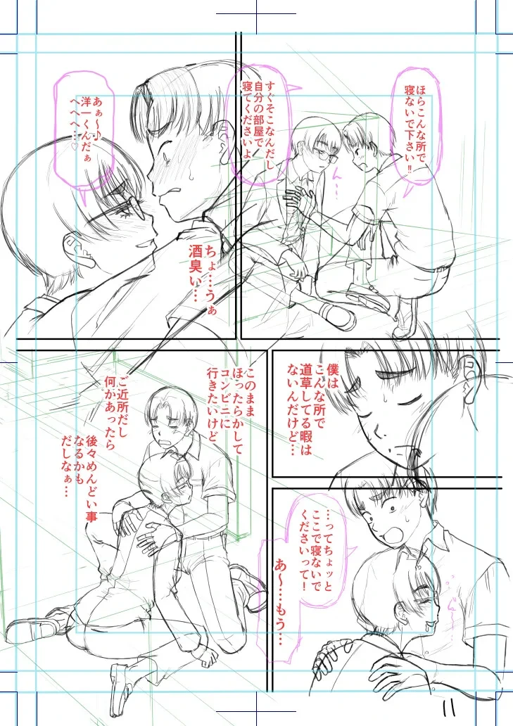 หน้า 212