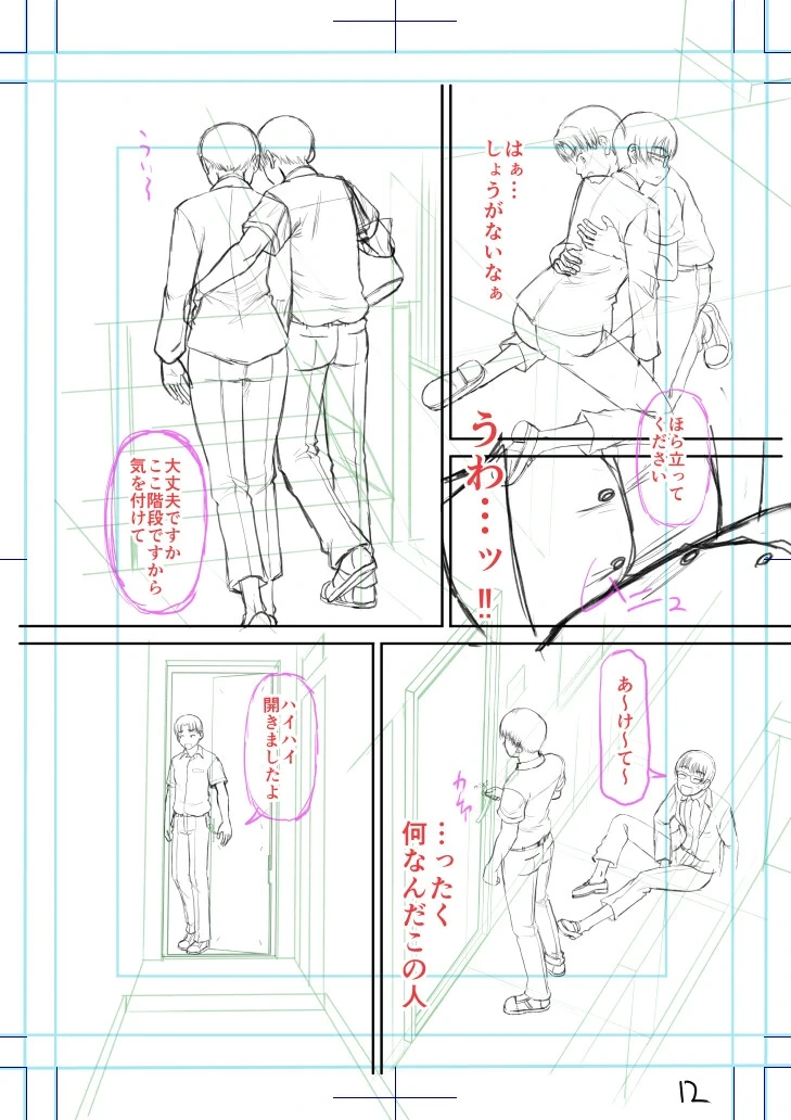 หน้า 213