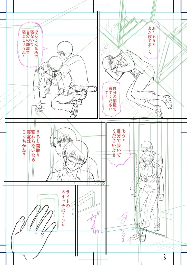 หน้า 214