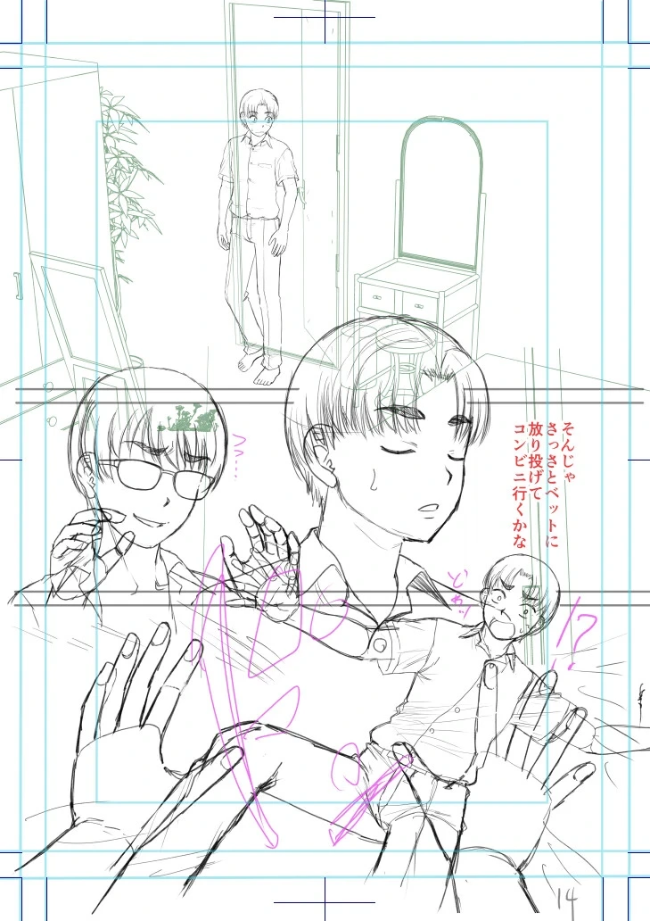 หน้า 215