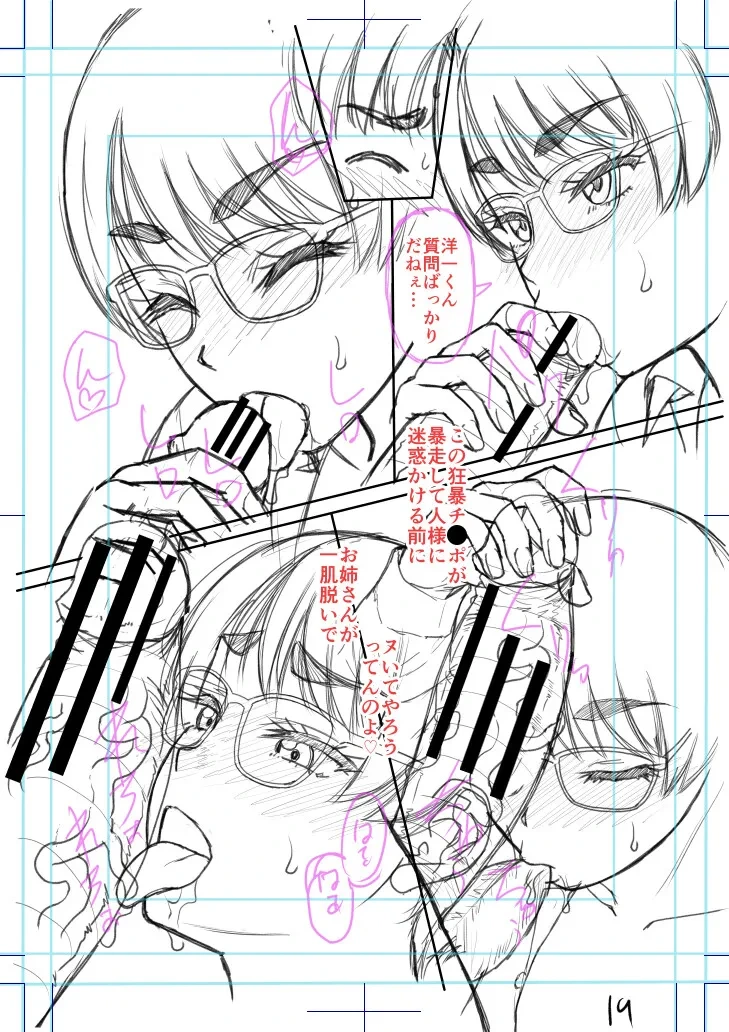 หน้า 220