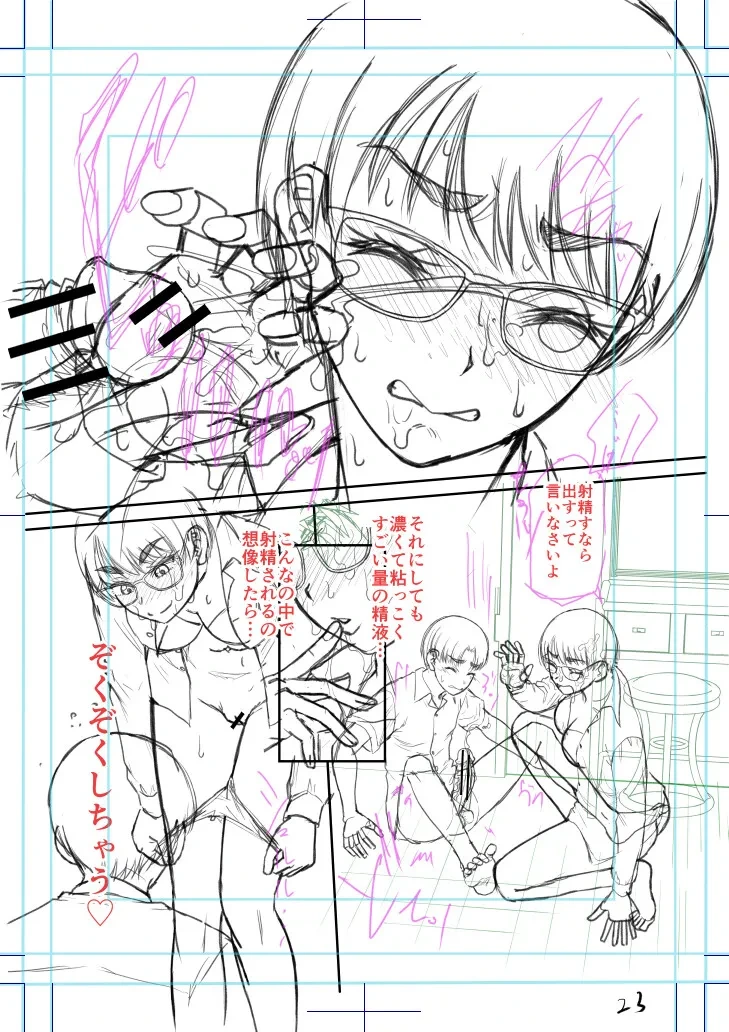 หน้า 224