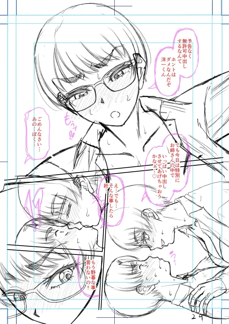 หน้า 230
