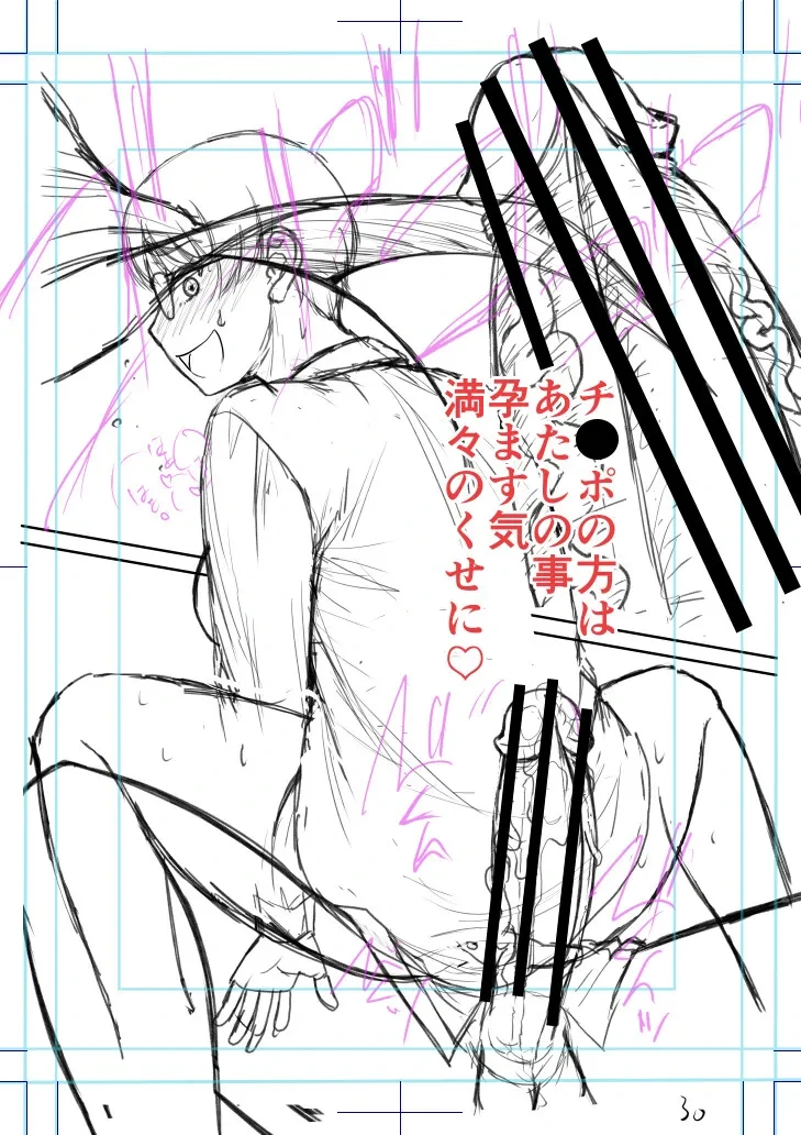 หน้า 231