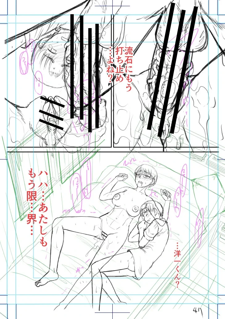 หน้า 248