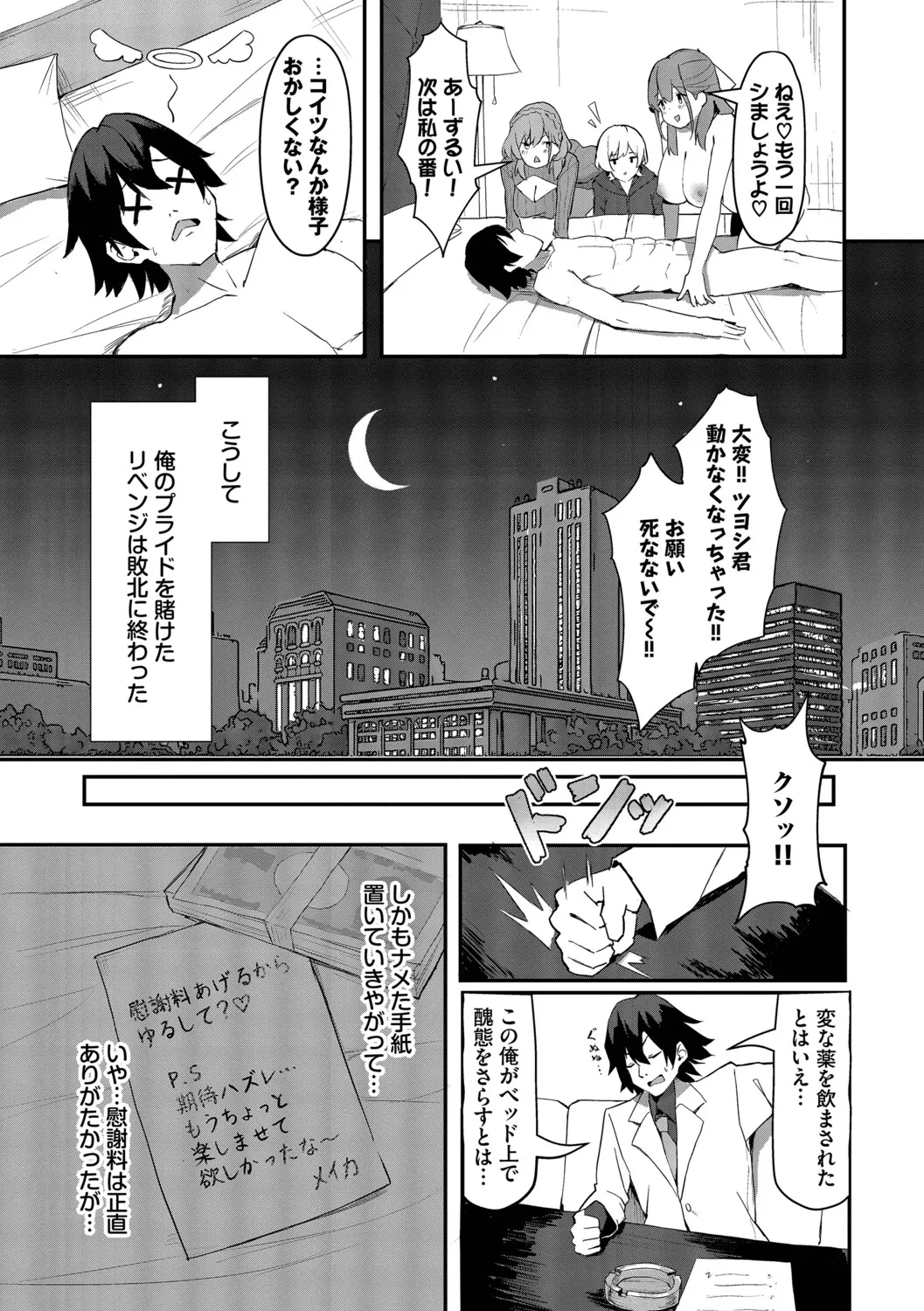 หน้า 20