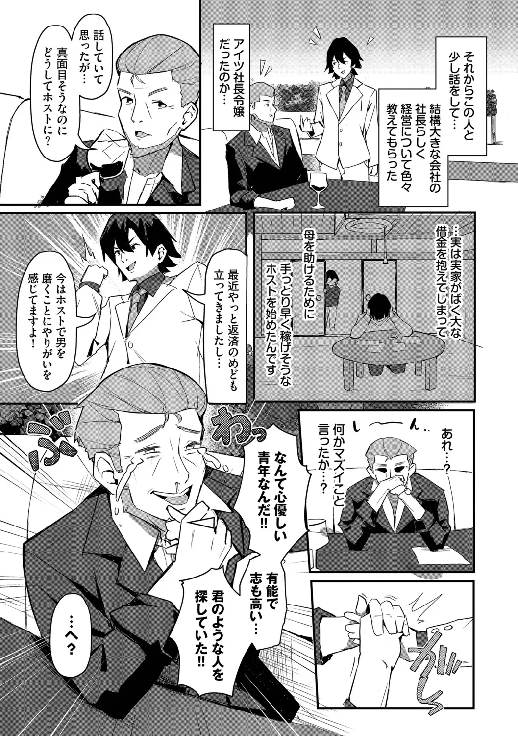 หน้า 22
