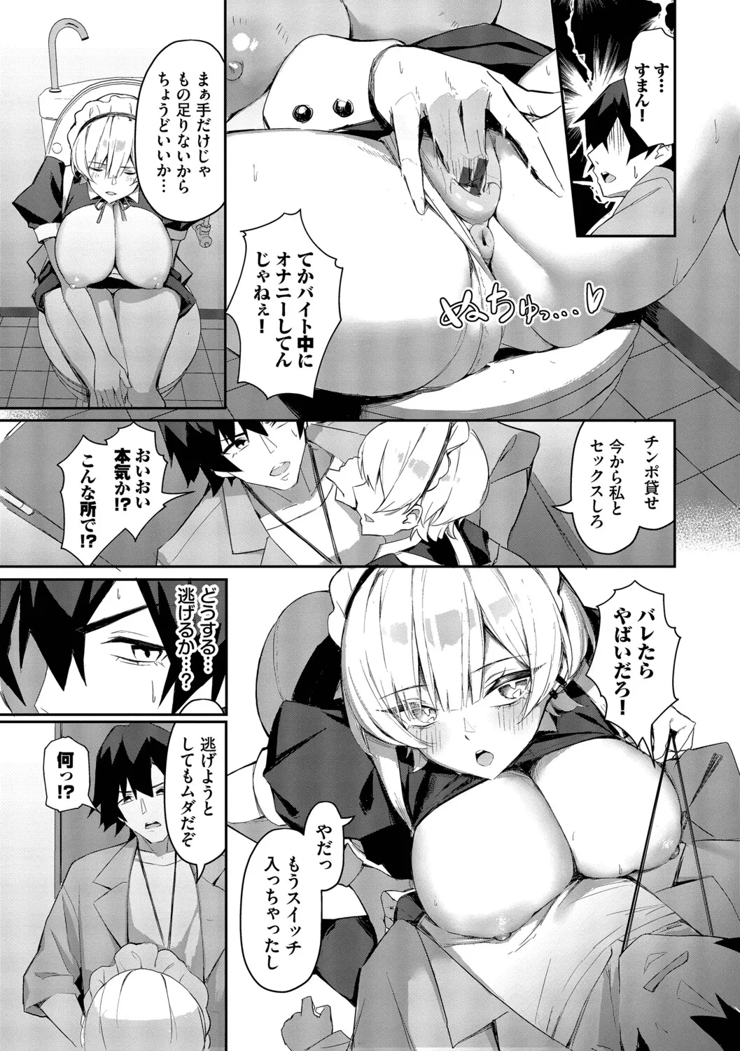 หน้า 52