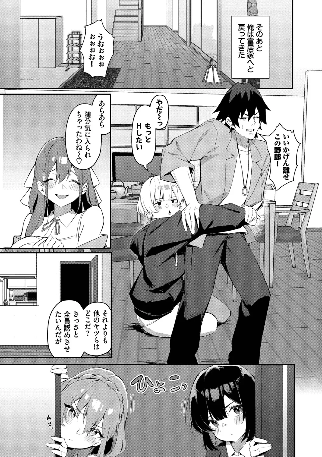 หน้า 66