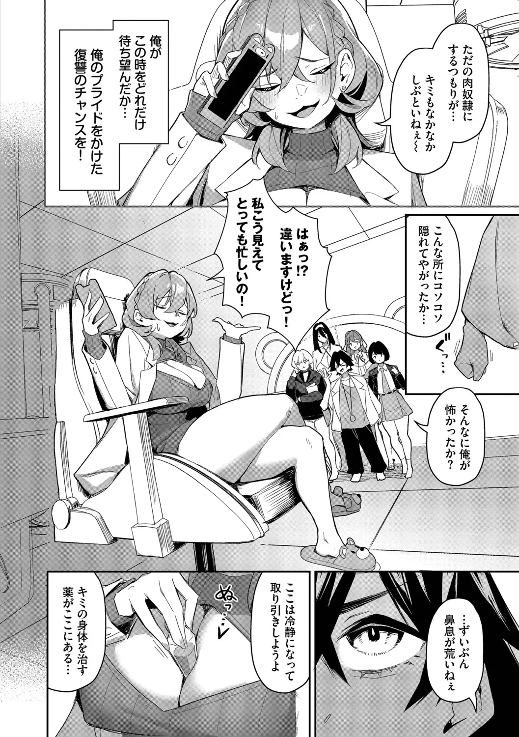หน้า 115