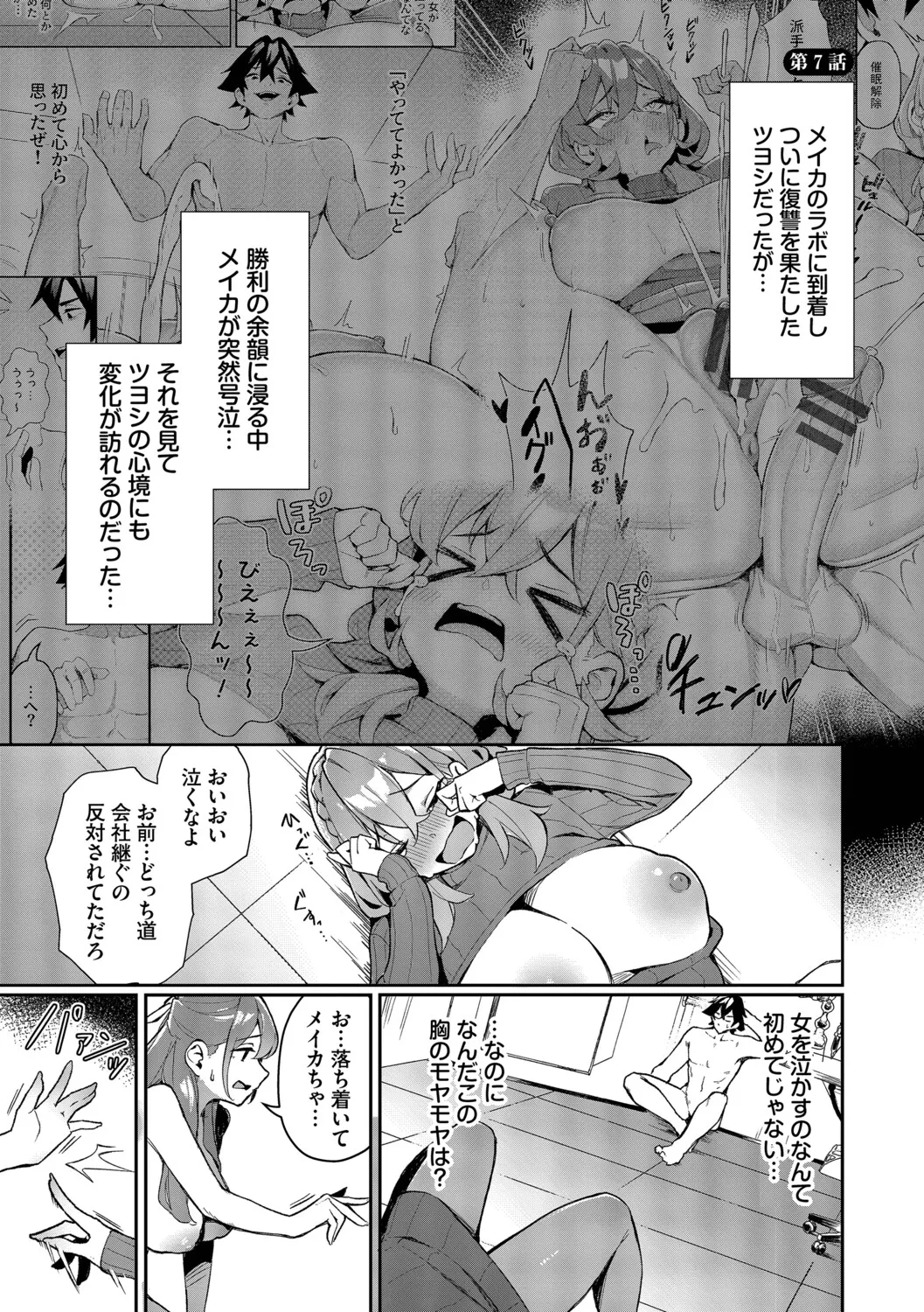 หน้า 140