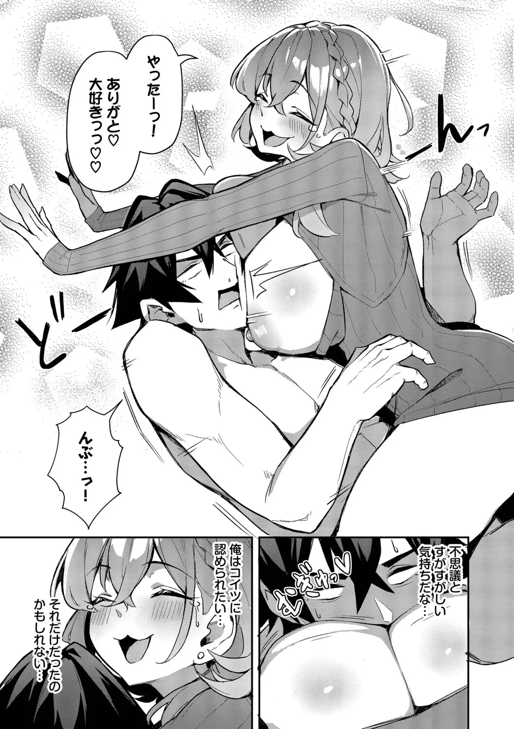 หน้า 144