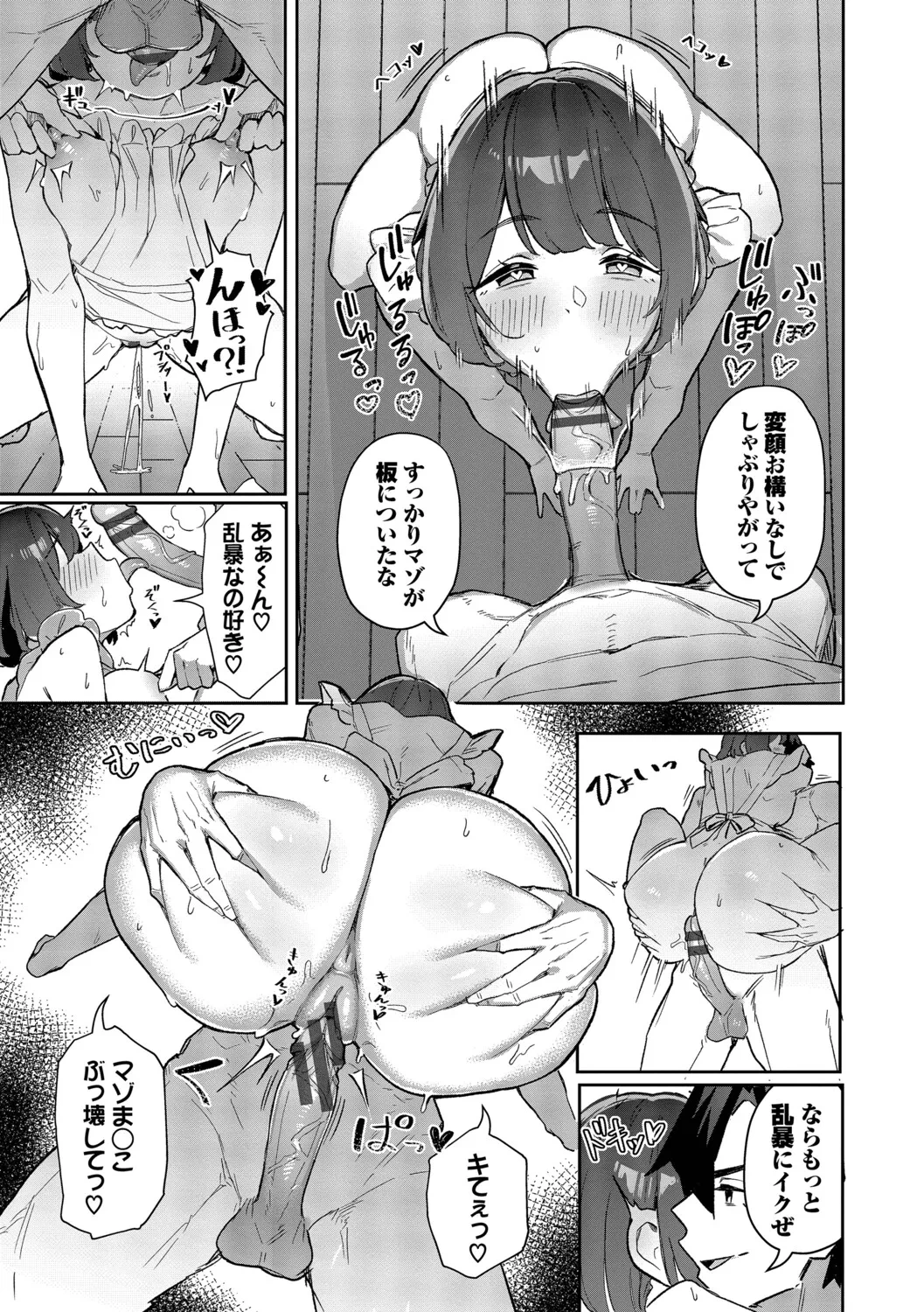 หน้า 182