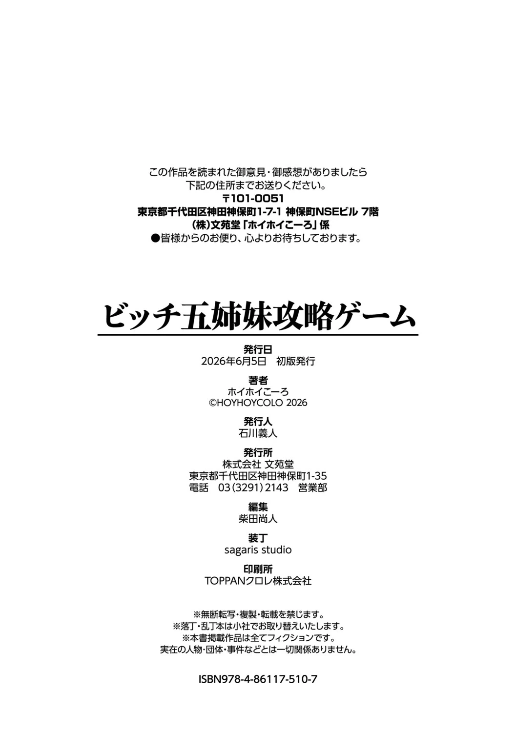 หน้า 205