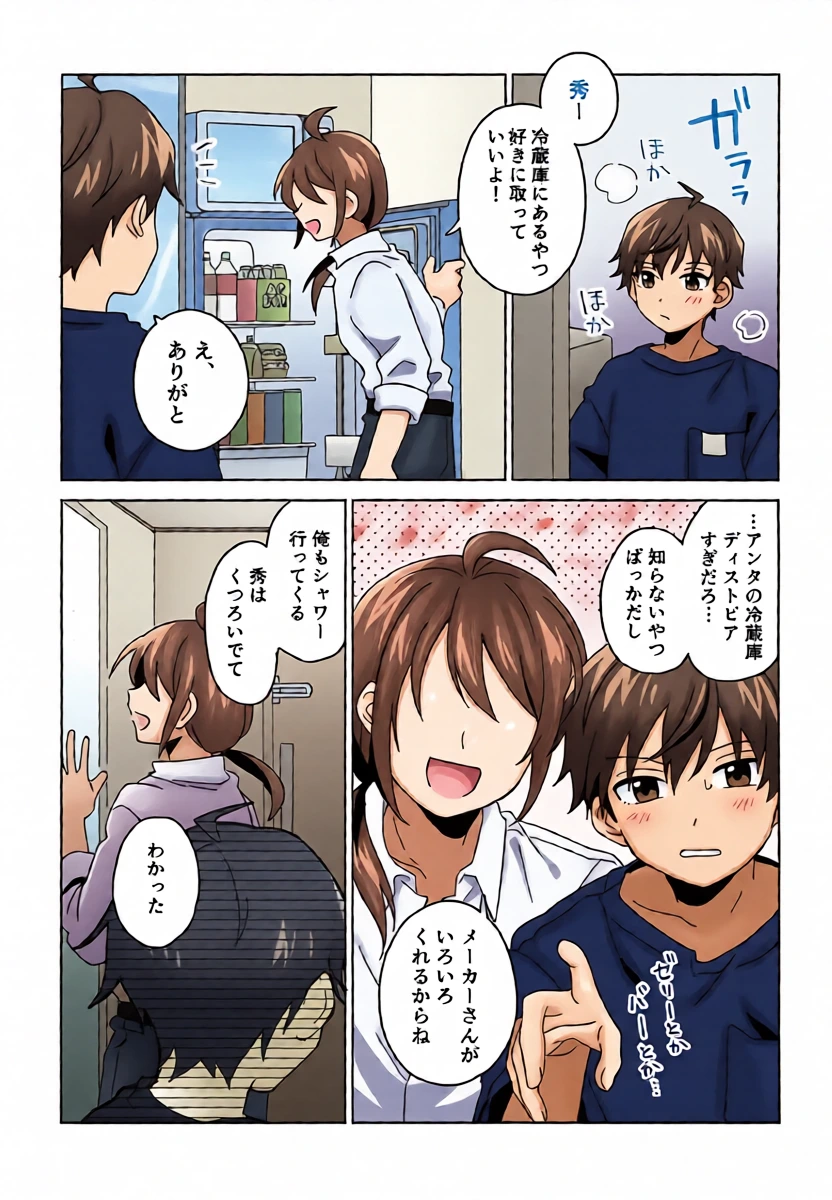 หน้า 6