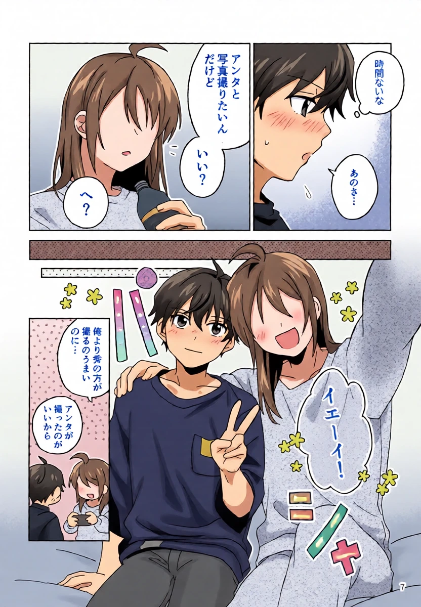 หน้า 8