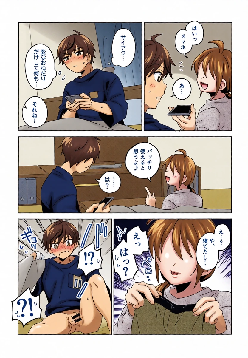 หน้า 12