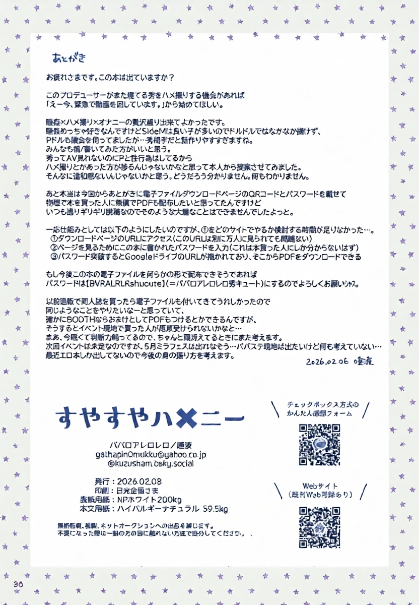 หน้า 37