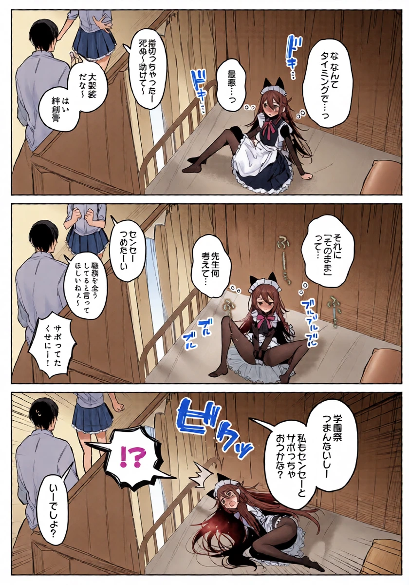 หน้า 11